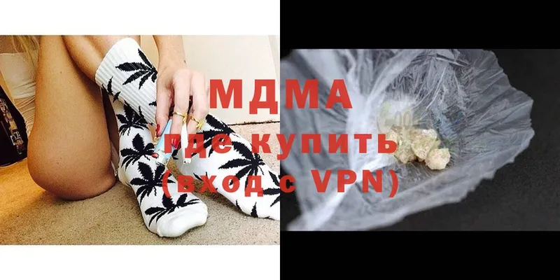 shop наркотические препараты  Сольвычегодск  MDMA VHQ 